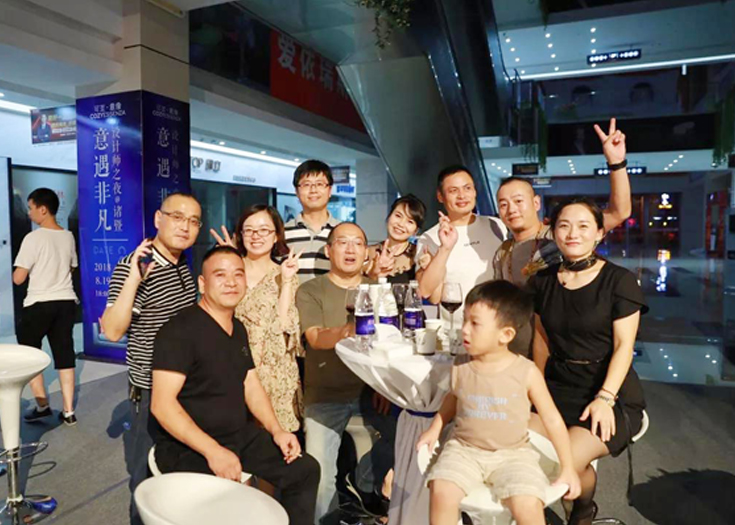 可至·意像“意遇非凡”諸暨市設計師之夜，圓滿(mǎn)落幕！